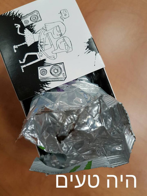 יום 46: הקשבה לגוף