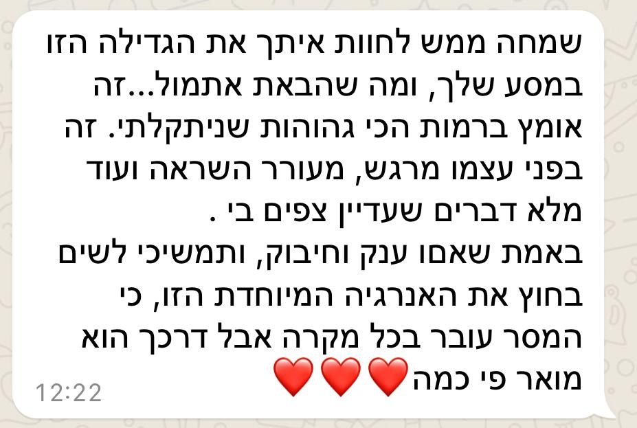 תגובה על המופע (4)